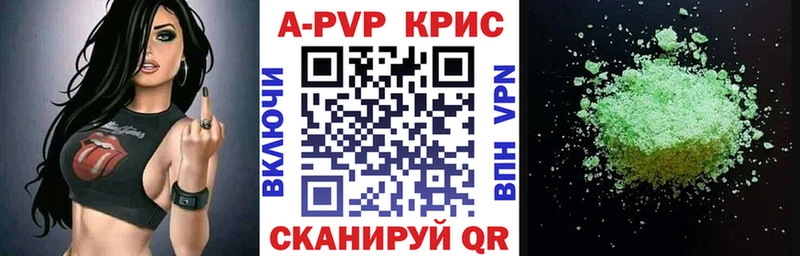 Названия наркотиков Хасавюрт Метамфетамин  Мефедрон  COCAIN  Гашиш  ОМГ ОМГ ТОР  A-PVP  Конопля 