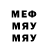 MDMA кристаллы Evil Den