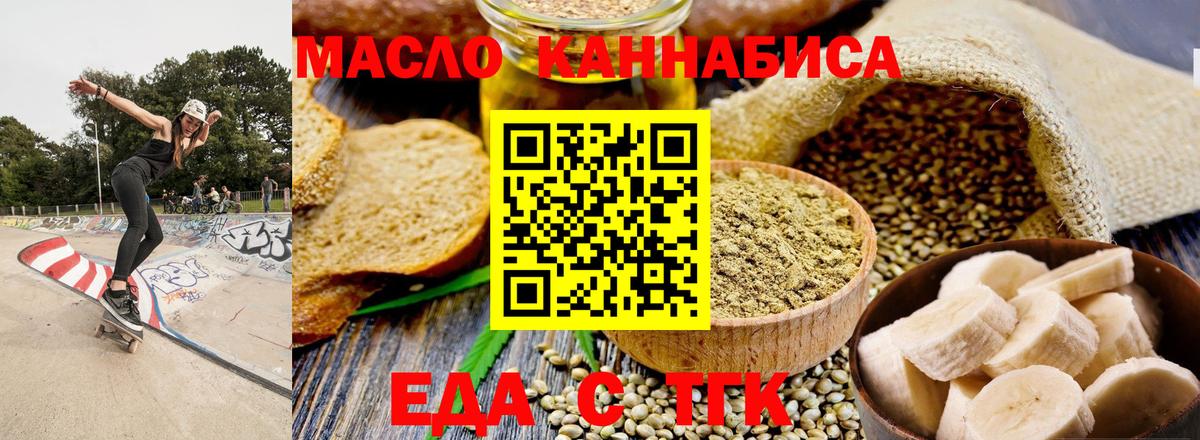 Хасавюрт  Canna-Cookies конопля  Вход с VPN 