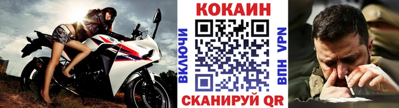 Cocaine 99% Хасавюрт