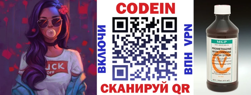 kraken онион  Хасавюрт  Кодеин Purple Drank 