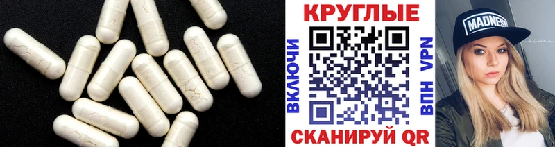 ЭКСТАЗИ DUBAI  кракен маркетплейс  Хасавюрт 