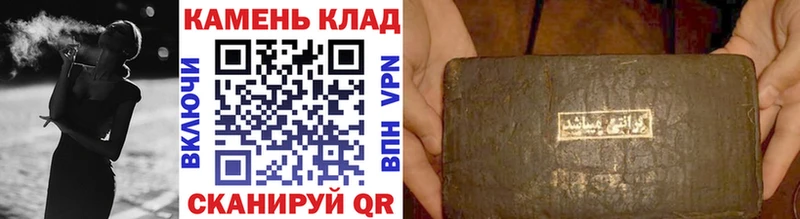 Гашиш 40% ТГК  Хасавюрт 