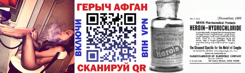 продажа наркотиков  Хасавюрт  ГЕРОИН гречка 