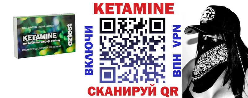наркотики  Хасавюрт  КЕТАМИН ketamine 