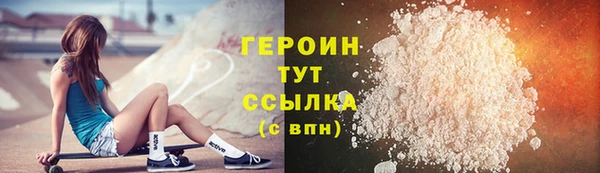 Альфа ПВП Абаза