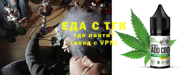 Альфа ПВП Абаза
