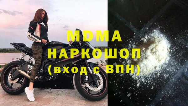 наркотики Абинск