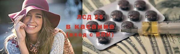 Альфа ПВП Абаза