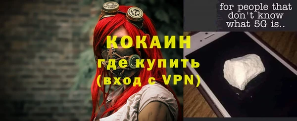 героин Абдулино