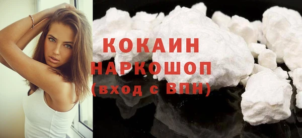 наркотики Абинск