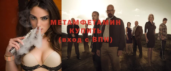 мефедрон мука Новозыбков