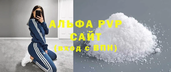 героин Абдулино