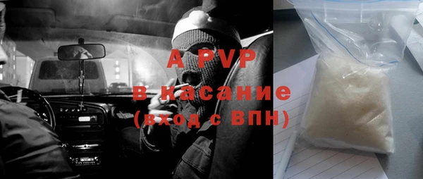 героин Абдулино