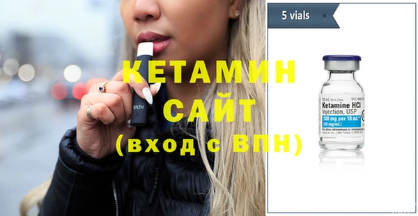 Альфа ПВП Абаза