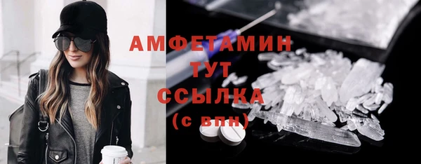 героин Абдулино