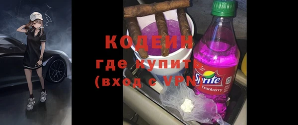 наркотики Абинск