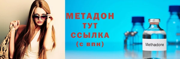 2c-b Новодвинск