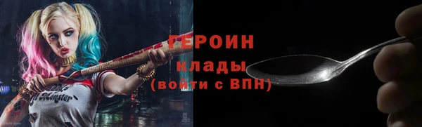 героин Абдулино