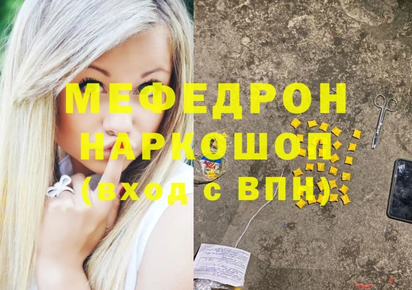 героин Абдулино
