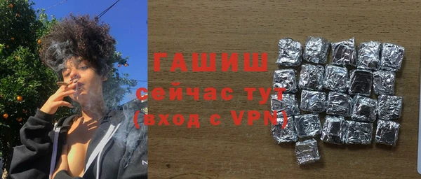 Альфа ПВП Абаза