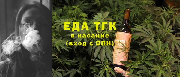 Альфа ПВП Абаза