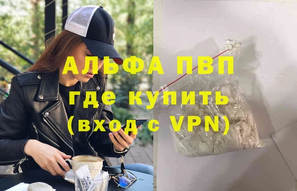 героин Абдулино