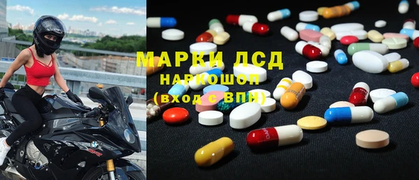 Альфа ПВП Абаза
