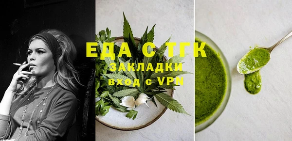 Альфа ПВП Абаза
