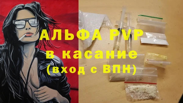 героин Абдулино
