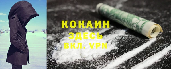 героин Абдулино