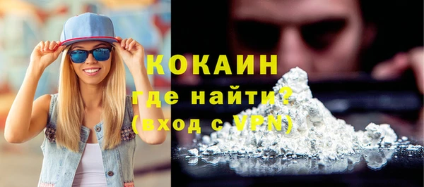 героин Абдулино
