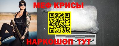 метамфетамин Рязань