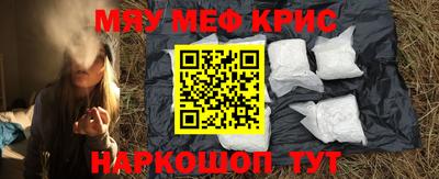 героин Рыбинск