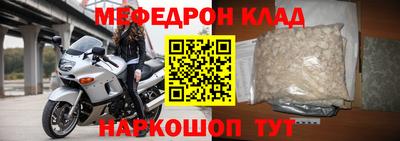 винт Рузаевка