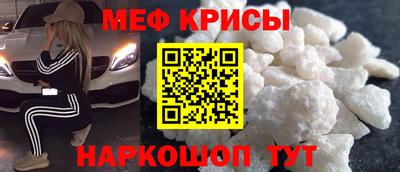 метамфетамин Рязань