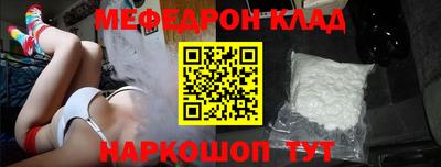 метамфетамин Рязань