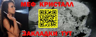 винт Рузаевка