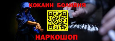 героин Рыбинск