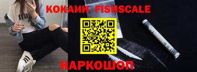 винт Рузаевка