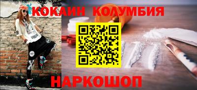 винт Рузаевка