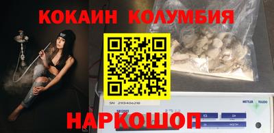 винт Рузаевка