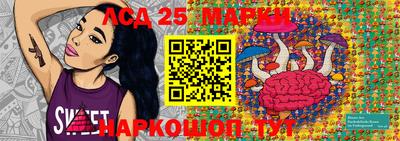 метамфетамин Рязань