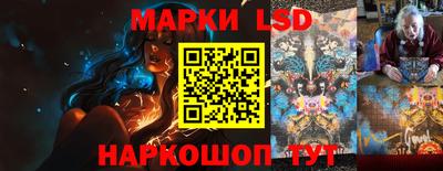 метамфетамин Рязань