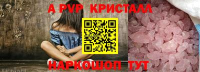 героин Рыбинск