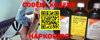 метамфетамин Рязань
