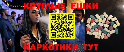 винт Рузаевка