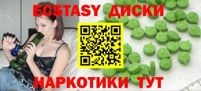 метамфетамин Рязань