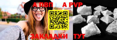 героин Рыбинск