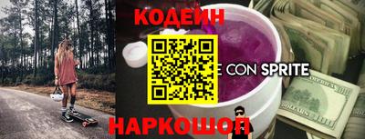 героин Рыбинск